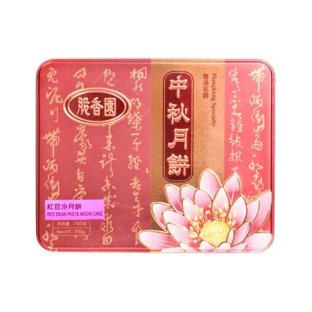 香港脆香园 红豆沙月饼 4枚入/740g CUIXIANGYUAN Red Bean Paste Moon Cake 4PCS/740g