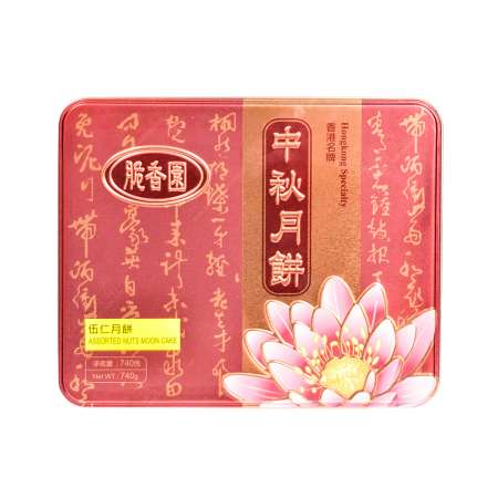 香港脆香园 五仁月饼 4枚入/740g CUIXIANGYUAN Assorted Nuts Mooncake 4PCS/740g