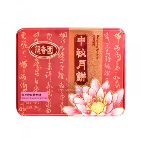 CUIXIANGYUAN Mung Bean Paste Mooncake (1 Yolk) 4pcs/740g