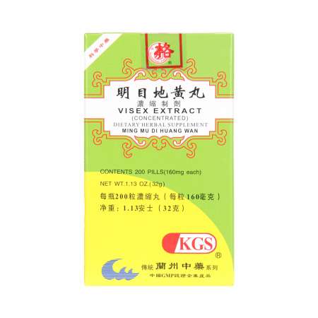 兰州古方明目地黄丸浓缩制剂200粒- 美国德成行