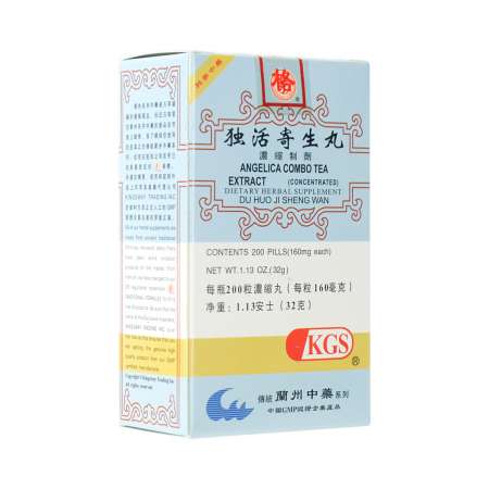 兰州古方独活寄生丸浓缩制剂0粒 美国德成行 兰州古方独活寄生丸浓缩制剂0粒 美国德成行