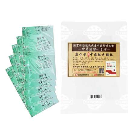 康仁堂 中药配方颗粒冲剂 抵御流感 中药预防一号方 10袋入/28.25g KANG REN TANG Herbal Supplement (Prevention Formula #1) 10Packs/28.25g