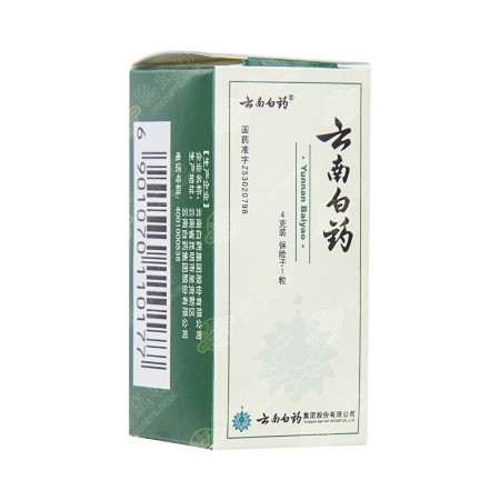 德成行