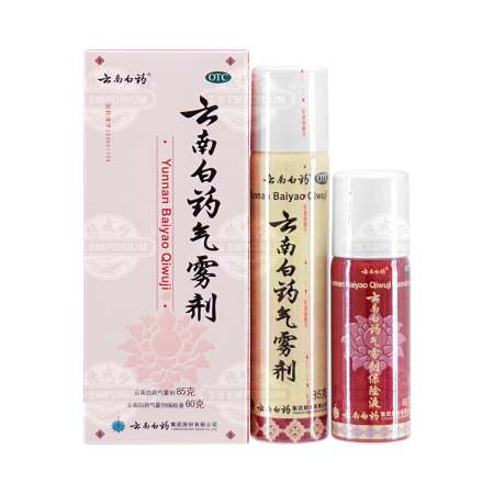Yunnan Baiyao Aerosol Spray First Aid 2 Cans 85g 60g Tak Shing Hong