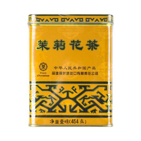 Sunflower Jasmine Tea 454g 1033 Tak Shing Hong