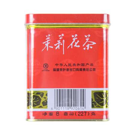向阳花 茉莉花茶 227g (#2061)