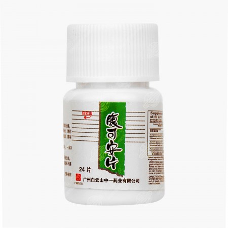 BAIYUNSHAN Fu Ke An Pian 24 Pills 白云山 腹可安片 24片 白雲山 腹可安片 24片