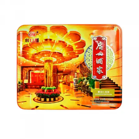 GUANGZHOU RESTAURANT Assorted Nuts & Seeds Mooncake 4pcs/720g (M806)