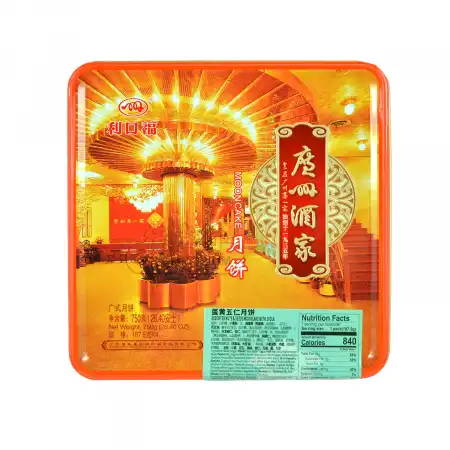 广州酒家利口福 蛋黄五仁月饼 4pcs/720g (M819)