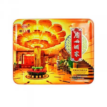 GUANGZHOU RESTAURANT Pure Red Lotus Seed Paste Mooncake (2 Yolks) 4pcs/720g (M805)
