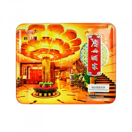 GUANGZHOU RESTAURANT White Lotus Paste Mooncake 4pcs/720g (M801)