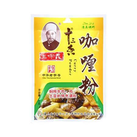 WANGSHOUYI Curry Powder 40g 王守义 十三香 咖喱粉 40克 王守義 十三香 咖喱粉 40克