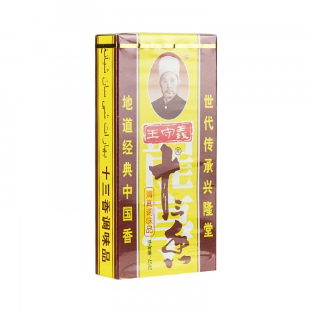 WANGSHOUYI Multi-Flavored Seasoning 45g - Tak Shing Hong