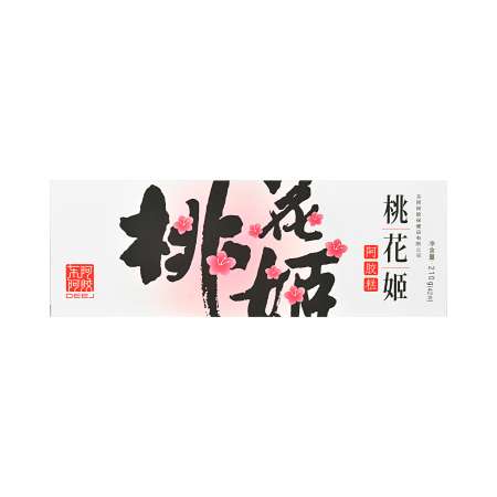 东阿阿胶DEEJ 桃花姬 阿胶糕 42枚入/210g