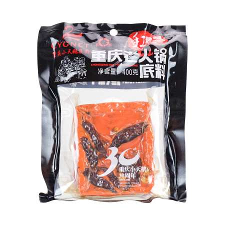 重庆小天鹅集团 重庆老火锅底料 400g CYGNET ChongQing Hot Pot Seasoning 400g