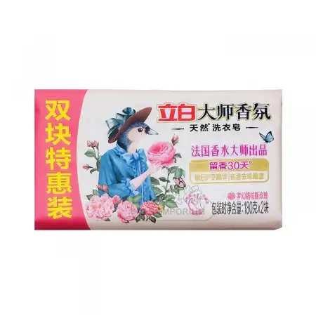 立白 大师香氛天然洗衣皂 2pcs/360g 【双块特惠装】