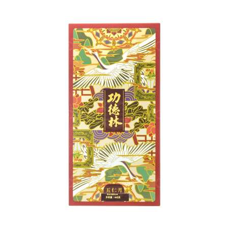 功德金秋 苏式月饼 五仁月 2枚入/440g GODLY Vegetable Moon Cakes (Assorted Nuts)  2PCS/440g