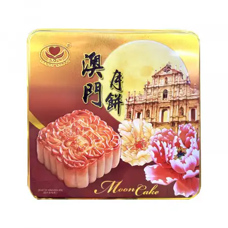 XINYI White Lotus Paste Mooncake (2 YOLKS) 4pcs/720g