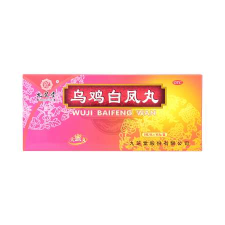 九芝堂乌鸡白凤丸10粒- 美国德成行