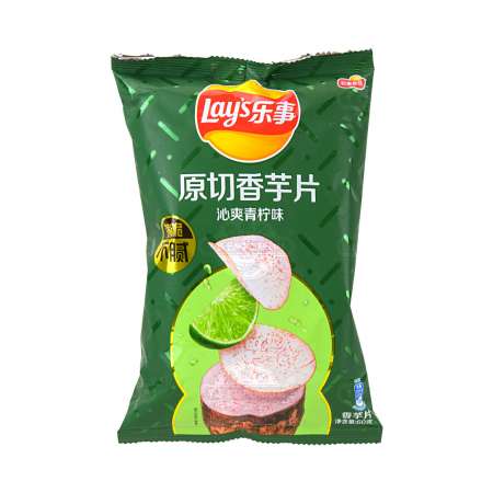 乐事Lay’s 原切香芋片 沁爽青柠味 60g LAY’S Taro Chips (Lime Flavor) 60g