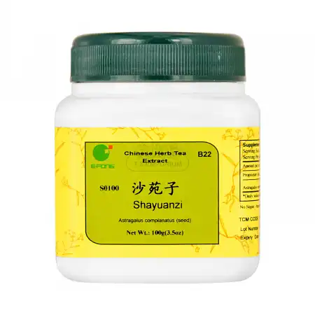 一方制药 浓缩中药粉 - 沙苑子 100g/3.5oz (单味)