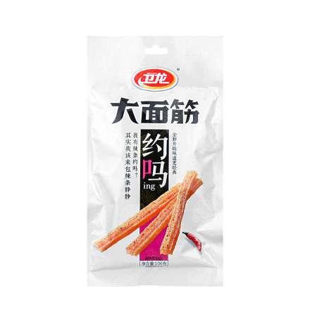 德成行