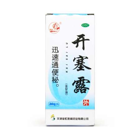 燕鱼迅速通便秘开塞露ml 外用 美国德成行 燕鱼迅速通便秘开塞露ml 外用 美国德成行