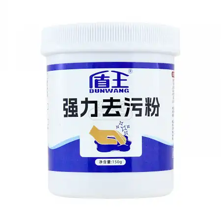 DUNWANG Strong Stain Remover Powder 150g