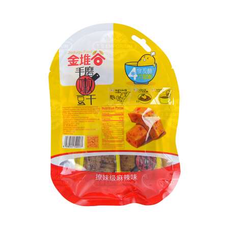 德成行