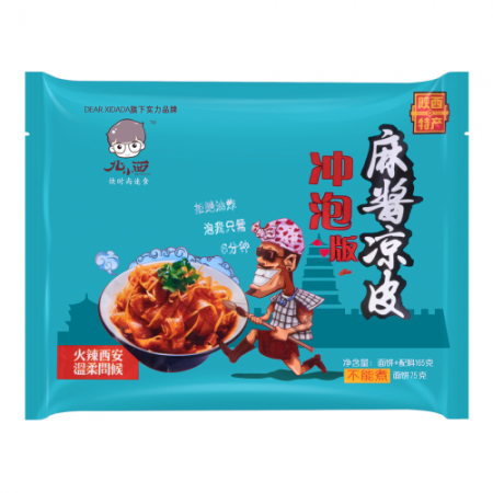 BEIXIAOXI Cold Noodle Sesame Flavor 185g 北小西麻酱凉皮(冲泡版) 185g 北小西麻醬涼皮(衝泡版) 185g
