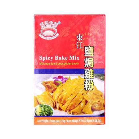 DMDB Spicy Bake Mix 170g 东明大桥 东江盐焗鸡粉 6包入/170g 東明大橋 東江鹽焗雞粉 6包入/170g