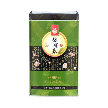 TEA KING OF CHINA ShouMei White Tea 170g 茶皇居 寿眉茶(特级) 170g 茶皇居 壽眉茶(特級) 170g