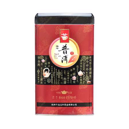 TEA KING OF CHINA Aged Pu erh Tea 170g 茶皇居 陈年普洱茶(特级) 170g 茶皇居 陳年普洱茶(特級) 170g