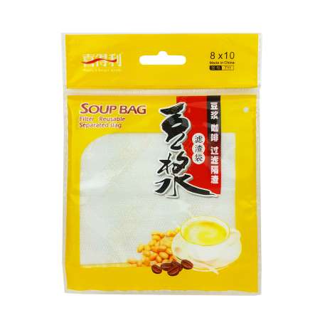 Happy & Be get wealth Filter Reusable Separated Slag Soup Bag 18x22cm (8“X10”) 喜得利 豆浆/咖啡 滤渣袋 18x22cm (8”X10”) 喜得利 豆漿/咖啡 濾渣袋 18x22cm (8”X10”)