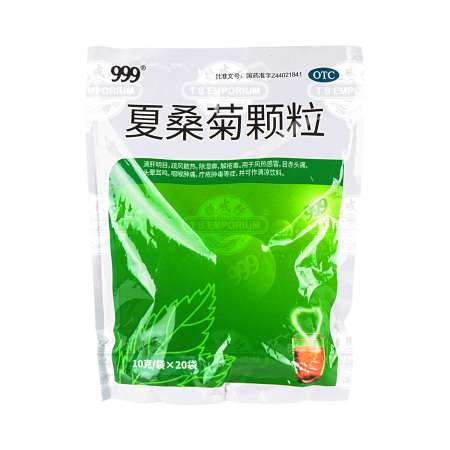 999 夏桑菊颗粒 10g*20袋 999 Xiasangju Granules 10g*20sachets