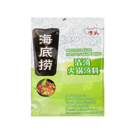 hai di lao broth flavor hot pot seasoning