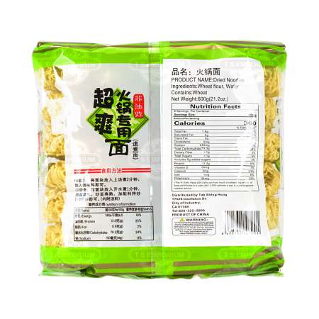 民宝面食火锅专用面600g 美国德成行