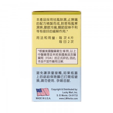 独活寄生丸 独活寄生丸北京同仁堂 独活寄生丸同仁堂 独活寄生汤组成 独活寄生丸 独活寄生丸北京同仁堂 独活寄生丸同仁堂 独活寄生汤组成