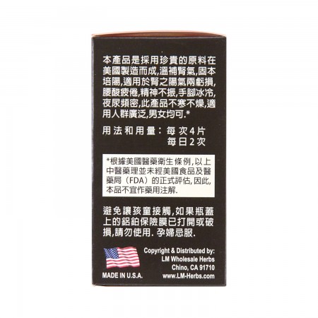 usd