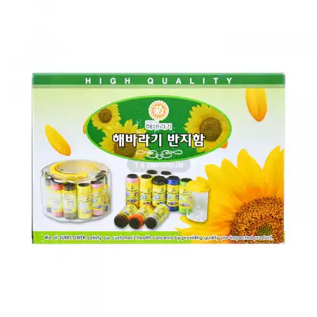 圆形针线盒套装 12.5 x 8.5H cm (EK7004)