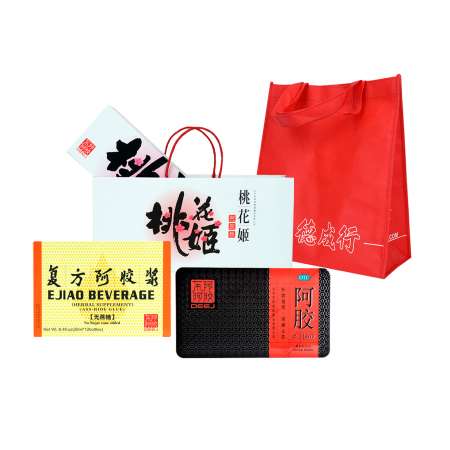 德成行礼物套装: 至尊阿胶系列 4pcs No. #2038