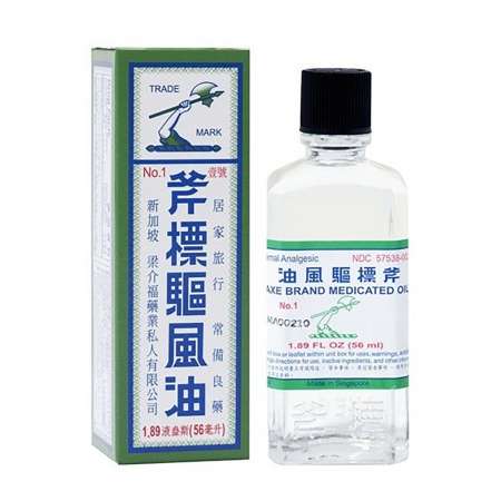 斧标驱风油56ml 美国德成行