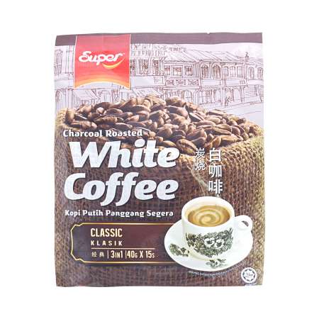 马来西亚SUPER 三合一即溶炭烧白咖啡 15包 600g SUPER Instant Charcoal Roasted White Coffee (3in1) 15sachets 600g