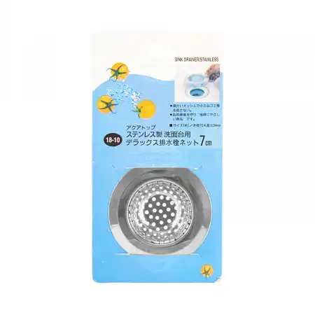 HAIMIN Stainless steel Sink Drainer 7CM