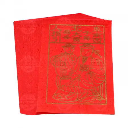ALLWAYS BEST JinDaGuiRen (金大贵人) Joss Paper For Worship 35pcs