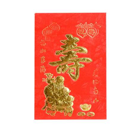 WHOLESALE PRICE 24 PCS Chinese New Year Red Envelope Money Bag 3.1" X 4.5" 