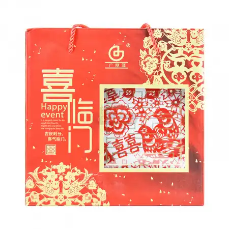 广丽源 喜气临门 吉庆时分 