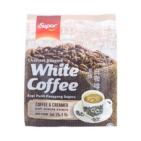 马来西亚SUPER 二合一即溶炭烧白咖啡 15包 375g SUPER Instant Charcoal Roasted White Coffee (2in1) 15sachets 375g