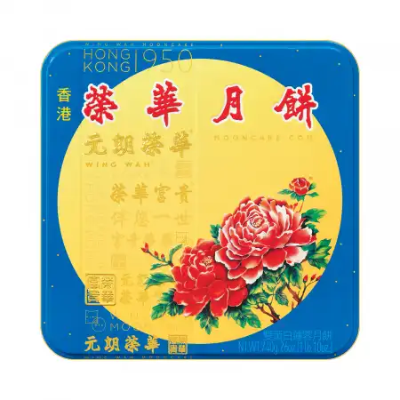 香港荣华 双黄白莲蓉月饼 740g (#102)