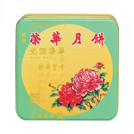 香港荣华 四喜满堂月饼 740g (#511)